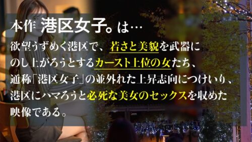 
 「【小陰唇の引力に従って】ピタッとチ●ポにまとわりつく肉厚な小陰唇は、パクパク呼吸するように震えて絶頂する。追いかけるようにスレンダーな長身が指先まで痙攣する。美しい身体と顔が火照っていく。」