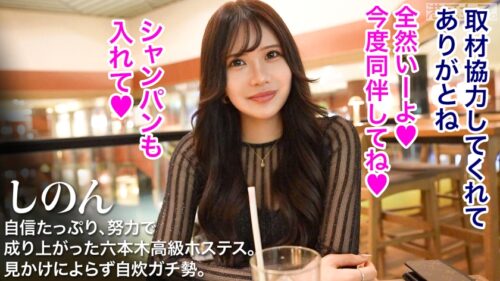 
 「【小陰唇の引力に従って】ピタッとチ●ポにまとわりつく肉厚な小陰唇は、パクパク呼吸するように震えて絶頂する。追いかけるようにスレンダーな長身が指先まで痙攣する。美しい身体と顔が火照っていく。」