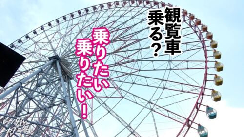 
 「【目を見ながらキスするタイプ】色気ダダ漏れイ●スタグラマーを彼女としてレンタル！口説き落として本来禁止のエロ行為までヤリまくった一部始終を完全REC！！Fカップ水着姿が眩しいナイトプールデートを楽しんだら、本来禁止のホテルに連れ込み秘密の恋人セックス！！手コキもフェラもパイズリもレベルが高過ぎて暴発寸前…ッ！美顔と美巨乳を紅潮させてイキまくるベロキス求愛セックスがエロ過ぎる！！【レンタルカノジョ】」