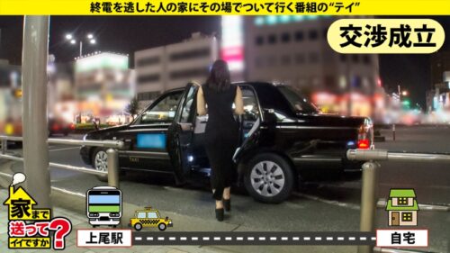 
 「家まで送ってイイですか？case.263 叩き潰すセックス希望！【土屋●鳳似の美女はデフォルト発情中】膣奥クリティカルヒット！人生で一番気持ち良かったセックス！⇒鍛えられたエロ骨盤！求む！奥にガンッとくるヤツ！⇒オトナの甘い濃厚ベロチュウ！美顔オトナフェラチオ！⇒シリーズ初！叩き潰されてイク女⇒男とは性欲処理…誰でもウェルカム…人を愛せないオンナの私生活」