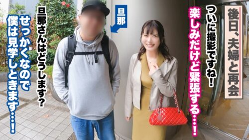 
 「【大人の背徳ランジェリー性交】【ドM過ぎる変態妻の秘めた願望】【背徳NTR×大量潮吹き】シリーズ史上、圧倒的ドMのど変態妻登場！！旦那には隠していた裏の顔…♪「デカいのが好きなんですぅ♪」と他人棒懇願！！！旦那の前でハメ潮絶頂連発でイキ乱れ！！！初めて見る妻のど淫乱過ぎる姿に旦那鬱ボッキからの涙の悔シコりwww【人妻ランジェリーナ 11人目 まゆさん】」