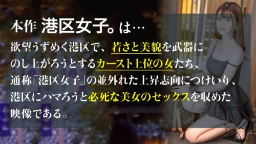 
 「【朝まで恍惚の坂道顔と】初対面でもフレンドリー、華奢な身体にふっくらおっぱいは柔らかく。王道アイドル風の可愛らしい顔がち●ぽでみるみるとろけていく。2人きりの温泉宿で好き放題ヤリ放題。」