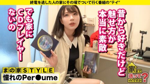 
 「家まで送ってイイですか？case.257 【！】生きる＝セックス【！】1秒先が予測不能事態の神展開【！】スグイク！バズリイキ！ホンモノ絶頂モンスター⇒極・敏感！感じ過ぎて撮影不可能？イジったらビクッッ！チ●コ見たら…⇒酒と乱！大炎上セックス！目の焦点が合ってないイキ顔⇒大号泣『200歳まで生きる！』彼女の将来の夢」