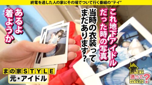 
 「家まで送ってイイですか？case.257 【！】生きる＝セックス【！】1秒先が予測不能事態の神展開【！】スグイク！バズリイキ！ホンモノ絶頂モンスター⇒極・敏感！感じ過ぎて撮影不可能？イジったらビクッッ！チ●コ見たら…⇒酒と乱！大炎上セックス！目の焦点が合ってないイキ顔⇒大号泣『200歳まで生きる！』彼女の将来の夢」