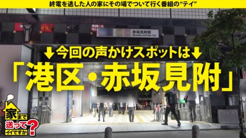 
 「家まで送ってイイですか？case.264【金髪カワイイフェラ天使】まるで入ったばっかりの後藤○希！内気に見えて攻めまくる！色白ボディが騎乗位ピストンで搾り取るSP⇒謎の生態？ゲーセンにいる音ゲー上手い女子⇒謎のフェラ音！？スゴテクフェラ！まさかこんなに攻めるとは…⇒ベロチューで身体ムズムズ…固そうに見えて即オチ⇒まだまだ責める！責めてる時の顔もカワイイ⇒人間じゃない…1000万円より重い涙」