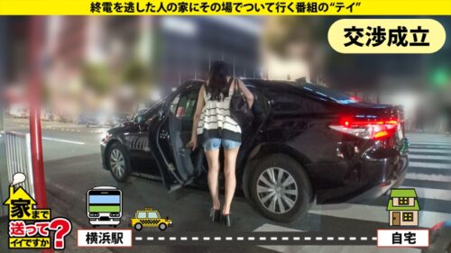 
 「家まで送ってイイですか？case.261 【AIは実在した！奇跡の美女】AI超えの美貌とGカップ&W56のパーフェクトボディ！フリーズ絶頂！脳バグ失神セックス！キセキの足裏くすぐりイキ！⇒セックス学習！『こんなの初めて…イキ過ぎて、思考が追い付きません』⇒私、セックスが本当に好きなんです…。⇒ある出来事から社長令嬢兼秘書から転落人生」