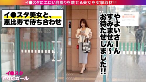 
 「【ミステリアスな爆尻アーティスト】【SEXはナマ派】【中出し懇願】人見知りだけどHなコトは大好き。すぐイっちゃうすぐ潮吹いちゃう・・・よわよわおま●こがエロ可愛いすぎる！！たくさん焦らされ、立てなくなるほど突かれまくり全身ガックガクでイキまくる！それでも何度も何度もおち●ぽおねだり♪」