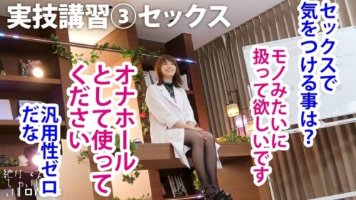 
 「【意識消失注意】イってもイっても終わらない「絶頂アンデッド」本田瞳が身体を張って教える、最高に抜けるHowTo SEX！！「セックスに愛は必要無い」「モノとして扱われると最高に興奮する」と語るドMモンスターが送る、令和版・最新ハードセックスの流儀とは！！？？」