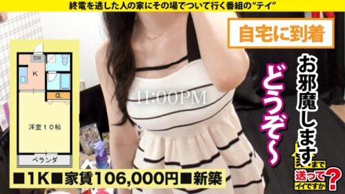 
 「家まで送ってイイですか？case.261 【AIは実在した！奇跡の美女】AI超えの美貌とGカップ&W56のパーフェクトボディ！フリーズ絶頂！脳バグ失神セックス！キセキの足裏くすぐりイキ！⇒セックス学習！『こんなの初めて…イキ過ぎて、思考が追い付きません』⇒私、セックスが本当に好きなんです…。⇒ある出来事から社長令嬢兼秘書から転落人生」