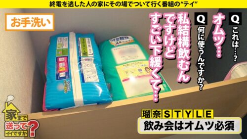 
 「家まで送ってイイですか？case.260 エンジン音よりデカいイキ音と喘ぎ声！舐め音チュパ音MAX！【※イヤホンしないで見てください】⇒オムツマニア部屋中水浸しのワケ⇒筋肉に発情！上腕二頭筋触るだけでクリ勃起⇒ブルンブルン揺れる！ヒップJカップ！」