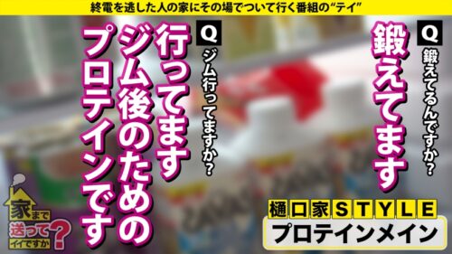 
 「家まで送ってイイですか？case.263 叩き潰すセックス希望！【土屋●鳳似の美女はデフォルト発情中】膣奥クリティカルヒット！人生で一番気持ち良かったセックス！⇒鍛えられたエロ骨盤！求む！奥にガンッとくるヤツ！⇒オトナの甘い濃厚ベロチュウ！美顔オトナフェラチオ！⇒シリーズ初！叩き潰されてイク女⇒男とは性欲処理…誰でもウェルカム…人を愛せないオンナの私生活」