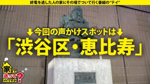 
 「家まで送ってイイですか？case.266 【一番エロい時の杉○彩】フェロモンが溢れ出て画面から出てくるかも！一生に一度出会えたら奇跡！ましてやSEXが見れるなんて…奇跡のベスポジ騎乗位！ヌけるピュー●ッツァー賞！⇒奇跡のパーフェクトボディ！加工いらず！魔性とはこういうこと⇒見た目だけじゃなく中身もイイ！声もイイ、匂いもイイ⇒何しても品がある！夜は一生懸命！品格ベロチュー！品格イラマチオ⇒生き返って…最愛の兄へ最期のメッセージ」