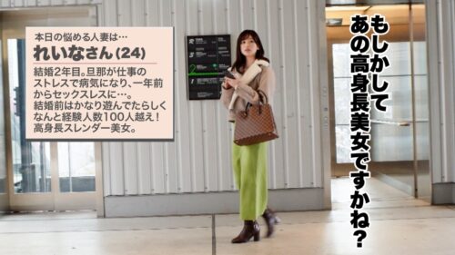 「【大人の背徳ランジェリー性交】【経験人数100人越えの元ヤリマン妻】【大量潮吹き×中出し懇願】経験人数100人越えの元ヤリマン妻!!一年以上旦那とセックスレスの元ヤリマン妻の欲求が大爆発!!どエロ覚醒本領発揮!!無限イキで大量潮吹き!!!中に出してくれないんですか?と淫語でおねだり♪中出し懇願本気セックス!!!【人妻ランジェリーナ 10人目 れいなさん】」