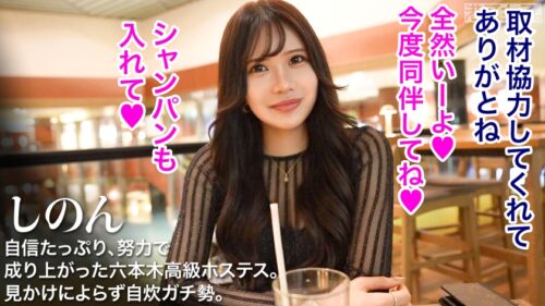 「【小陰唇の引力に従って】ピタッとチ●ポにまとわりつく肉厚な小陰唇は、パクパク呼吸するように震えて絶頂する。追いかけるようにスレンダーな長身が指先まで痙攣する。美しい身体と顔が火照っていく。」