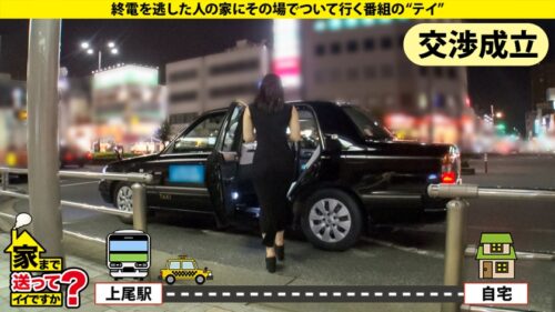 「家まで送ってイイですか?case.263 叩き潰すセックス希望!【土屋●鳳似の美女はデフォルト発情中】膣奥クリティカルヒット!人生で一番気持ち良かったセックス!⇒鍛えられたエロ骨盤!求む!奥にガンッとくるヤツ!⇒オトナの甘い濃厚ベロチュウ!美顔オトナフェラチオ!⇒シリーズ初!叩き潰されてイク女⇒男とは性欲処理…誰でもウェルカム…人を愛せないオンナの私生活」