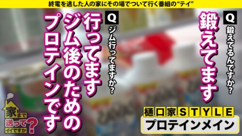 「家まで送ってイイですか?case.263 叩き潰すセックス希望!【土屋●鳳似の美女はデフォルト発情中】膣奥クリティカルヒット!人生で一番気持ち良かったセックス!⇒鍛えられたエロ骨盤!求む!奥にガンッとくるヤツ!⇒オトナの甘い濃厚ベロチュウ!美顔オトナフェラチオ!⇒シリーズ初!叩き潰されてイク女⇒男とは性欲処理…誰でもウェルカム…人を愛せないオンナの私生活」