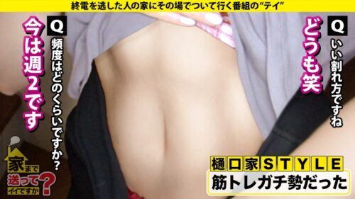 「家まで送ってイイですか?case.263 叩き潰すセックス希望!【土屋●鳳似の美女はデフォルト発情中】膣奥クリティカルヒット!人生で一番気持ち良かったセックス!⇒鍛えられたエロ骨盤!求む!奥にガンッとくるヤツ!⇒オトナの甘い濃厚ベロチュウ!美顔オトナフェラチオ!⇒シリーズ初!叩き潰されてイク女⇒男とは性欲処理…誰でもウェルカム…人を愛せないオンナの私生活」