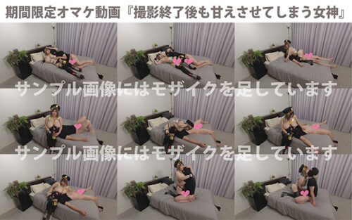 [期間限定配信版／オマケ動画付き]コスプレ一本勝負vol.173【ド爆乳】見たことないサイズのド爆乳モンスターが包容力全開の激甘オホイキセックス！ もう逃れられない肉欲の快楽沼…… コスプレハード