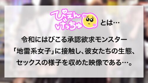 「【2025年ぴえん1発目!】【性豪メスざかり公共マ●コ】スレンダー美少女降臨!ゴー●デン街のBARの店長と店の裏でヤリまくってる根っからのSEX好きwww絶賛にち●ぽに沼ってるメス盛りwww「Hもしたいしお金も欲しいで~す!」序盤からノリノリでHも感じまくりで最高!162cmのモデル体型ぴえんのイキ様をご覧ください!!!【スレンダーぴえん】」