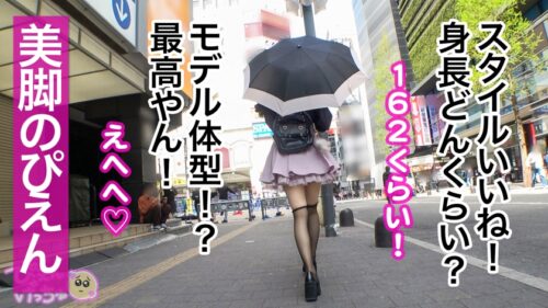 「【2025年ぴえん1発目!】【性豪メスざかり公共マ●コ】スレンダー美少女降臨!ゴー●デン街のBARの店長と店の裏でヤリまくってる根っからのSEX好きwww絶賛にち●ぽに沼ってるメス盛りwww「Hもしたいしお金も欲しいで~す!」序盤からノリノリでHも感じまくりで最高!162cmのモデル体型ぴえんのイキ様をご覧ください!!!【スレンダーぴえん】」