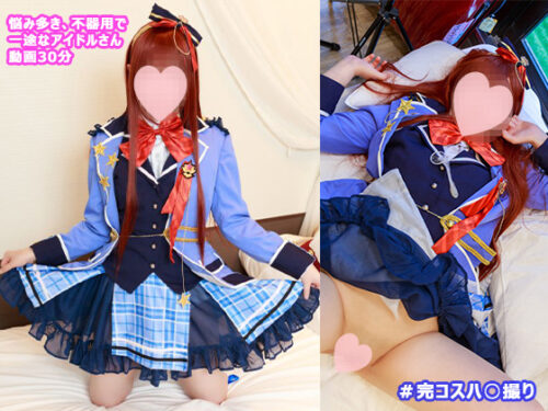 ANICOSINC KTK コスプレハード