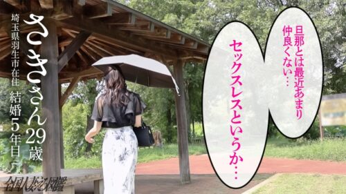 「※ビンカン注意【言葉責めだけでグショ濡れ奥様】おとなしそうな奥様は咥えたチ●ポは離しませんッ!!可愛い声して性欲旺盛!!タガが外れるとこうなる【チ●ポが待ち遠しくてオナニー始めとるがなww】at埼玉県羽生市 羽生駅前」