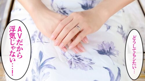 「※ビンカン注意【言葉責めだけでグショ濡れ奥様】おとなしそうな奥様は咥えたチ●ポは離しませんッ!!可愛い声して性欲旺盛!!タガが外れるとこうなる【チ●ポが待ち遠しくてオナニー始めとるがなww】at埼玉県羽生市 羽生駅前」