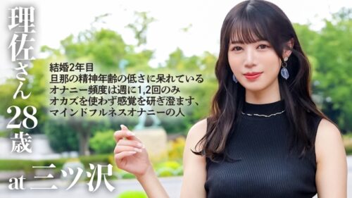 「【好きです、騎乗位】世界トップに君臨する【超カリスマ美麗アイドル激似】!?顔だけでヌケるレベルで唆るSSS級顔面を持つ人妻と昼下がりの逢瀬!【騎乗位が気持ちいってよく言われます笑】旦那のことは好きでも性欲は満たされないので…AV出演。at スポーツの聖地、三ツ沢」