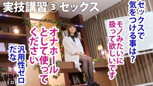 「【意識消失注意】イってもイっても終わらない「絶頂アンデッド」本田瞳が身体を張って教える、最高に抜けるHowTo SEX!!「セックスに愛は必要無い」「モノとして扱われると最高に興奮する」と語るドMモンスターが送る、令和版・最新ハードセックスの流儀とは!!??」