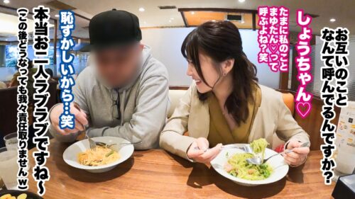 「【大人の背徳ランジェリー性交】【ドM過ぎる変態妻の秘めた願望】【背徳NTR×大量潮吹き】シリーズ史上、圧倒的ドMのど変態妻登場!!旦那には隠していた裏の顔…♪「デカいのが好きなんですぅ♪」と他人棒懇願!!!旦那の前でハメ潮絶頂連発でイキ乱れ!!!初めて見る妻のど淫乱過ぎる姿に旦那鬱ボッキからの涙の悔シコりwww【人妻ランジェリーナ 11人目 まゆさん】」