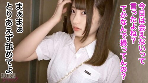 「【NTR】ウブそうな顔して彼氏裏切って他の男に中出しされるヤバい女www心配する彼氏くんの鬼電無視しながらセックス気持ち良いねwww」