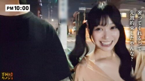 「【僕だけのGカップ】家でリラックスしてる関西弁の爆乳彼女と、ノーブラ部屋着姿で貪り合う。僕にしか絶対見せない笑顔、メス顔、イキ顔…。一週間溜まりに溜まった精子を愛情パイズリと極上フェラで抜いてもらう金曜日の夜と、朝勃ちチ◯コを恋人生マ◯コに挿れてイカせまくる土曜日の朝。秘密のカップルハメ撮り投稿【半同棲カノジョ】」