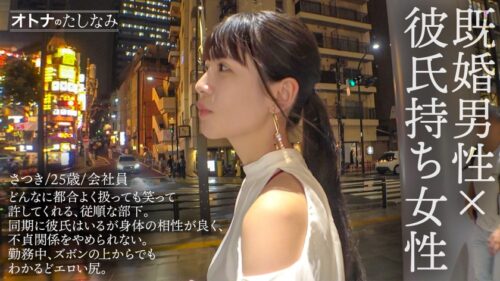 「【喫煙所でウワサの淫尻部下】【勤務中もビン勃ち乳首】清楚な顔して彼氏じゃ足んないむっつり部下と社内不倫。場所もわきまえず、どこでもフェラしてくるスケベな女。1日働いた後の蒸れ神尻を揉みしだいたら、可愛い顔が雌の目つきに豹変。久しぶりの不倫ち●ぽは相当気持ちいようで膣奥までトロトロにイキ乱れる。もちろん奥まで生中出し。最後はたまらなく可愛い顔にぶちまける。【既婚男性(上司)×彼氏持ち女性(部下)】【密会ナマハメ撮り】case.4」