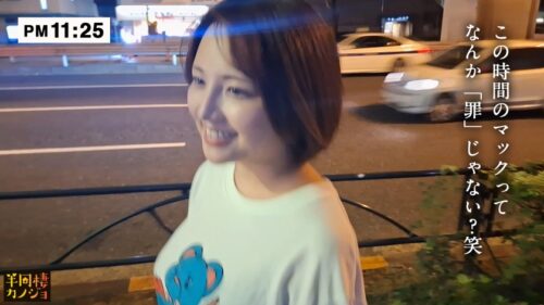 「【新シリーズ】家でリラックスしてるノーブラ彼女と、部屋着すっぴん姿で貪り合う。僕にしか絶対見せない笑顔、メス顔、イキ顔…。金曜日の夜から土曜日の朝までの、二人だけのいちゃラブエロい最高な時間を疑似体験してみませんか?秘密のカップルハメ撮り投稿【半同棲カノジョ】」
