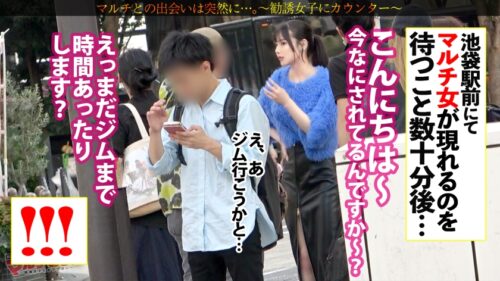 「魔性の絶景美くびれ【桃尻&美巨乳スレンダー】【爆潮ドーリーフェイス】「効果が10倍にもなるマットがあって~」「月100は余裕です♪」クリックリの瞳を輝かせながらピラティスマットの勧誘wwニットの下はすべすべの色白陶器肌。脱がすとムッチリスレンダーのイイとこどりボディ。早々に潮ぶちまけるしビクビク好感度ま●こでしたwwくびれ桃尻を眺めながらガン突きピストンw長い四肢を震わせ恍惚イキ。さっきまでの塩態度どこいった?ww