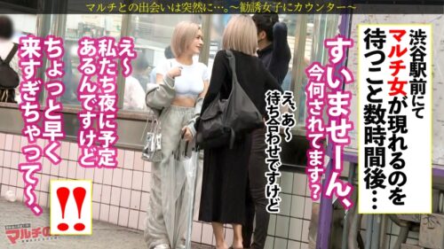 「令和の神ギャル!【ギンギラお色気スレンダー】【身動き取れないほど感じちゃうドMおっぴろげイキ】「副業なんだけど月100は稼げてる」「やりたいことやって、もっとラクに生きよ~?」姿勢矯正グッズの勧誘ww説得すると「付き合ってる人としかしないから」とか言ってましたが…陥落ホテイン!がっしりホールド手マンで早々にま●こずぶ濡れwwす~ぐスイッチ入っちゃうドMま●こ。寝バックで美巨尻に打ち付けるとギュウギュウに締め付けるま●こ。勝手に腰が動いちゃう高速グラインドでエグいほどイってましたwww