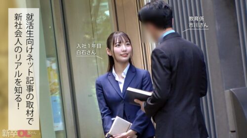 「【新人】入社3ヶ月どフレッシュOLちゃんの蒸れたパンスト味わい尽くすw 真面目装ってるけどヤリたいざかりなの隠せてないぞwww」