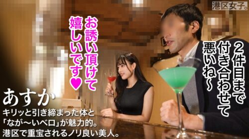 「【そんな女に限って。】チ●ポを咥えたまま口内でニュルニュル舌がまとわりつくフェラが最高。引き締まった体の感度は高くビクンッと飛び跳ねて、とても他人には見せられないイキ顔を晒す。」