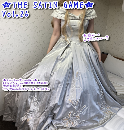 ★THE SATIN GAME★vol,26 コスプレハード
