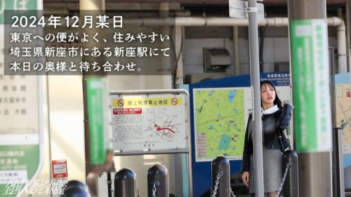 「【ガチンコ潮吹き性交!】スー女が清め潮を撒き散らす!セックスレスをきっかけにAVの土俵へ! at埼玉県新座市 新座駅前」