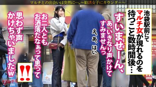 「デカ乳聖母のスピ勧誘「ご自身の波動が乱れてます…」物腰柔らかな艶っぽ美女の開運講座に遭遇wワケのわからないことばかり言っているので、とりあえずチ●コでチャクラ解放してあげましょう。色白絹肌にムチムチの桃尻&美くびれ美脚。まさに理想のカラダ。ホテインで困惑するスピ乳女も気づけばま●こトロットロになって潮まで吹いてましたww