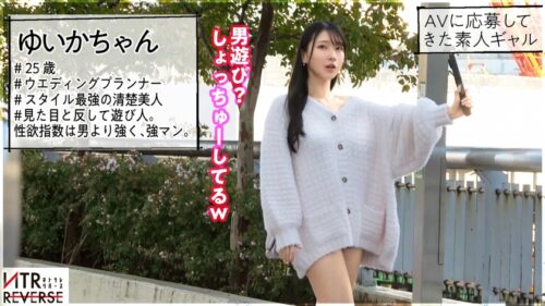 「清楚な女に騙されるな。実際エロすぎて沼だぞ─。「彼女以外の女の子と遊んでみない?」なんてカワイイ子に言われてついていったら人生変わった話。カラオケで大胆にキス→顔面騎乗位→アナル舐め→生ハメからのぐちょぐっちょま●こへ中出し。ここまで女性優位でやりたい放題。気がつけば愛する彼女を忘れ、一瞬の快楽の虜に─。令和のシン・清楚系ビッ痴降臨。禁断の寝取りドキュメント!!【NTRリバース】」