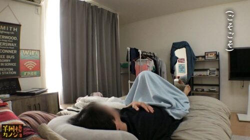 「【新シリーズ】家でリラックスしてるノーブラ彼女と、部屋着すっぴん姿で貪り合う。僕にしか絶対見せない笑顔、メス顔、イキ顔…。金曜日の夜から土曜日の朝までの、二人だけのいちゃラブエロい最高な時間を疑似体験してみませんか?秘密のカップルハメ撮り投稿【半同棲カノジョ】」