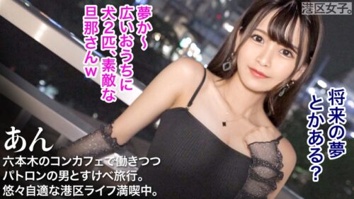 「【朝まで恍惚の坂道顔と】初対面でもフレンドリー、華奢な身体にふっくらおっぱいは柔らかく。王道アイドル風の可愛らしい顔がち●ぽでみるみるとろけていく。2人きりの温泉宿で好き放題ヤリ放題。」