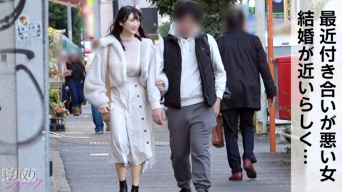 「【NTR】ドライな女かと思ってたのに彼氏といる時はえらい可愛い顔するじゃんwww え、結婚すんの?w こんなに俺のチ●ポでキマってるのに?www じゃこっちで先に妊娠させとくかwwww」