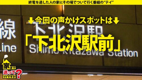 「家まで送ってイイですか?case.265 【Hカップ美女は欲求不満MAX】セックスギガ盛りSP!Dのハメ撮りからのデカチン男登場!『すぐイッちゃう早漏マ●コでごめんなさい…』【ゼロピストン絶頂の衝撃】今流行りのショートボブ・爆乳・エロたぬき顔・超イイヤツの奇跡!⇒またチ●コが消えた!先っちょが出た!パイズリ中の亀頭舐め⇒スパンキング!ドMな本性さらけ出し爆イキセックス⇒私にはドラマがない、強いて言うなら… 彼女のLet It Be」