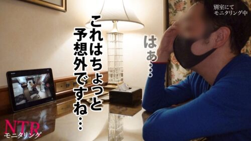 「【NTR新章】浮気が心配な彼女にイケメン仕込んで様子をモニタリング…!自慢の年下美人カノジョの本性とは…!?」