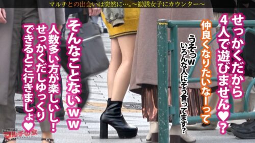 「もぎたて隠れ巨乳ww「未公開株って知ってます?」話聞けばハタチのピチピチJDでしたwこんなおっさん勧誘しようとしてて世も末。完全に舐められてますね。とりあえず適当に乗っかってホテインしましたwゆるニットをひん剥くと美巨乳出現。ムッチムチの下半身を弄ると蒸れたナチュラルボーンま●こ。自分のマン汁でベットベトになったチ●ポを丁寧に舐めさせたあとは再び激ピス。しっかりキモチよくなってて草ww