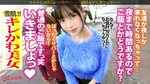 「魔性の絶景美くびれ【桃尻&美巨乳スレンダー】【爆潮ドーリーフェイス】「効果が10倍にもなるマットがあって~」「月100は余裕です♪」クリックリの瞳を輝かせながらピラティスマットの勧誘wwニットの下はすべすべの色白陶器肌。脱がすとムッチリスレンダーのイイとこどりボディ。早々に潮ぶちまけるしビクビク好感度ま●こでしたwwくびれ桃尻を眺めながらガン突きピストンw長い四肢を震わせ恍惚イキ。さっきまでの塩態度どこいった?ww