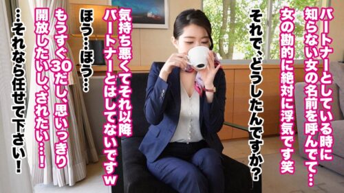 「【大人の背徳ランジェリー性交】【体液まみれの濃密性交】【Hカップ妻×無許可中出し】このままじゃ好きになっちゃいそう…♪不貞宣言するHカップ妻…!?パートナーの証の指輪を投げ捨て、おち●ぽ懇願!!よだれ、汗、愛液、精液…、もういろんな液でグチャドロ貪り合いSEX!!!【人妻ランジェリーナ 14人目 かほさん】」